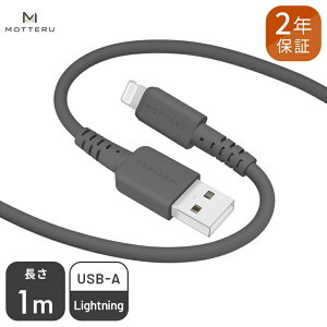 yӂ邳Ɣ[ŁzMOTTERU(be) Ȃ₩ŗ܂Ȃ VRP[u [d f[^]Ή Apple MFiFؕi USB-A to Lightning 1m/2m S8F 2Nۏ؁iMOT-SCBALG100j y _ސ쌧 CVs X}zP[