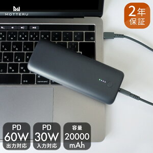 yӂ邳Ɣ[Łz MOTTERU be PD60Wo͑Ή oCobe[ 20,000mAh X}z 4񕪏[d 2Nۏ MOT-MB20001 ӂ邳Ɣ[ŁyX}z[d gя[d [d KWFbg CVs z
