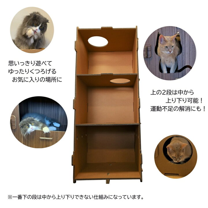 楽天市場 ふるさと納税 工具不要 組立簡単 軽量 エコな紙素材のキャットタワー にゃんボールマンション 茶色 段ボール ペット用品 神奈川県 海老名市 神奈川県海老名市