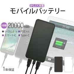 【2023年12月】ふるさと納税でもらえるスマホの還元率ランキング