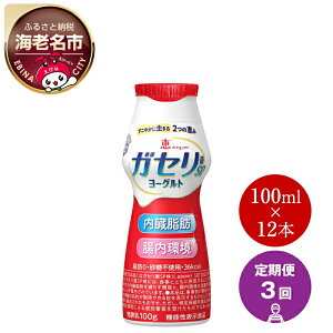 yӂ邳Ɣ[Łz y3z O~N KZSP [Og hN ^Cv iP[Xj100ml × 12{y փhN[Og [Og KZ ރ[Og  