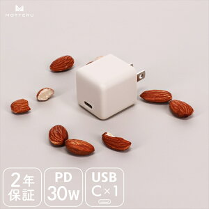 yӂ邳Ɣ[ŁzMOTTERU(be) yʁRpNg PD30W USB-C|[gAC[d }[dΉ 2Nۏ؁iMOT-ACPD30jy KWFbg CVs z