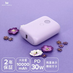 yӂ邳Ɣ[ŁzMOTTERU(be) PD30Wo͑Ή@cʕ\oCobe[10,000mAh 2Nۏ؁iMOT-MB10003-ECjy X}z[d gя[d [d KWFbg CVs z
