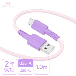 yӂ邳Ɣ[ŁzMOTTERU(be) oCJ[P[u USB-A to USB-C iPhone16e 16 15 Androide Ȃ₩ ܂Ȃ f[^] P[uoht 1m S5F 2Nۏ (MOT-BCECAC100)y P[u KWFbg 
