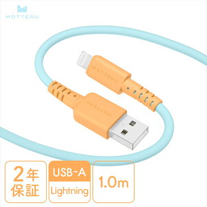 yӂ邳Ɣ[ŁzMOTTERU(be) oCJ[P[u USB-A to Lightning iPhone 14 13 12 SE iPade Ȃ₩ ܂Ȃ }[d f[^] Apple MFiFؕi P[uoht 1m S3F 2Nۏ(MOT-BCECAL10