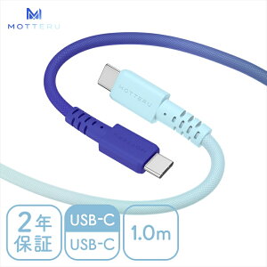 yӂ邳Ɣ[ŁzMOTTERU(be) Of[VP[u USB-C to USB-C 60W iPhone16e 16 15 Androide iPad Macbook Ȃ₩ ܂Ȃ }[d PD60W f[^] P[uoht 1m 2Nۏ (MOT-SCBCCG100
