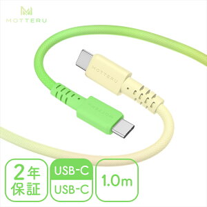 yӂ邳Ɣ[ŁzMOTTERU(be) Of[VP[u USB-C to USB-C 60W iPhone16e 16 15 Androide iPad Macbook Ȃ₩ ܂Ȃ }[d PD60W f[^] P[uoht 1m 2Nۏ (MOT-SCBCCG100