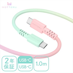 yӂ邳Ɣ[ŁzMOTTERU(be) Of[VP[u USB-C to USB-C 60W iPhone16e 16 15 Androide iPad Macbook Ȃ₩ ܂Ȃ }[d PD60W f[^] P[uoht 1m 2Nۏ (MOT-SCBCCG100