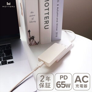 yӂ邳Ɣ[ŁzMOTTERU(be)@AC[d PD65W USB-C 1|[g iPhone Android iPad m[gPC ^ ܂肽݃vO GaN̗p }[d PSEKi S2F 2Nۏ (MOT-ACPD65)y KWFbg CVs z