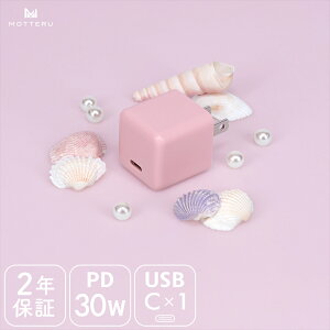 yӂ邳Ɣ[ŁzMOTTERU(be) yʁRpNg PD30W USB-C|[gAC[d }[dΉ 2Nۏ؁iMOT-ACPD30jy KWFbg CVs z