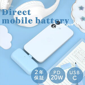 yӂ邳Ɣ[ŁzMOTTERU(be) _CNgoCobe[ 5,000mAh PD20WΉ USB-CRlN^ 2䓯[d PSEKi 2Nۏ؁iMOT-MB5002-ECjy X}z[d gя[d [d _ސ쌧 CV