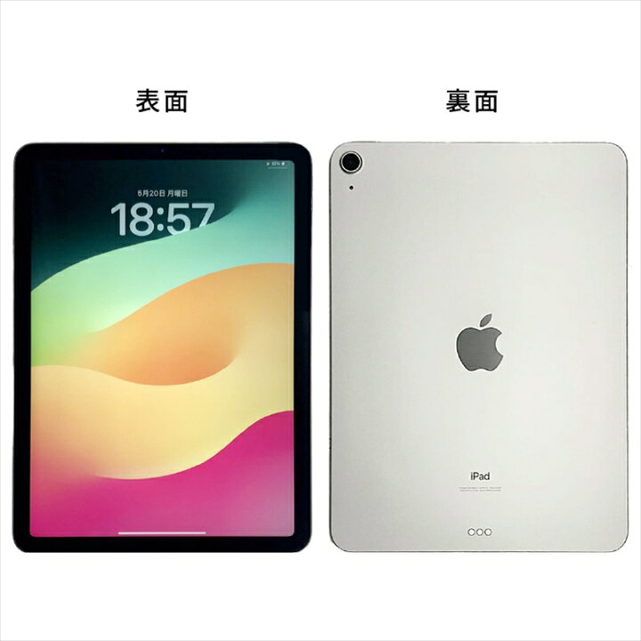 楽天市場】【ふるさと納税】【数量限定品】iPad Air4 Wi-Fiモデル 