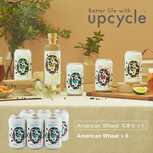 yӂ邳Ɣ[ŁzTXeBiuENtgr[ American Wheat 6{ y Ntgr[ Mtg  OsO Lv v[g nr[ 350ml  _ސ쌧 CVsz