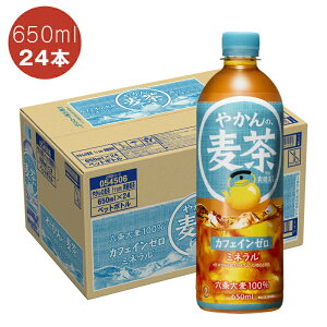 yӂ邳Ɣ[Łz₩̔ PET 650ml×24{Zbg zsnFkCEBEE | RJER[ ybg{g 1P[X(24{)   ނ  hNyRJER[ 