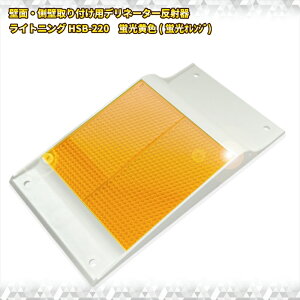 yӂ邳Ɣ[ŁzǖʁEǎtpfl[^[ˊ@CgjOHSB-220^Cv u(uIW)y _ސ쌧 CVs z