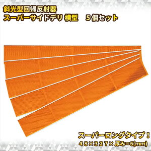 yӂ邳Ɣ[Łz΂߂̌ɑΉ!Ό^Aˊ@X[p[TChf ^˔ IW 5{Zbgy _ސ쌧 CVs z