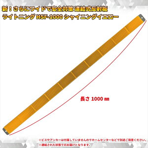 yӂ邳Ɣ[ŁzVIɃChňS΍ A˔ CgjO HSF-1000 VCjOCG[y _ސ쌧 CVs z