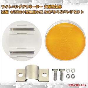 yӂ邳Ɣ[Łzy^UW/ˊzCgjOfl[^[ ی^ 300mm g/˔FuF{A~UohZbgy _ސ쌧 CVs z