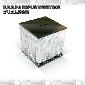 yӂ邳Ɣ[ŁzuH.R.R.DvA DISPLAY MONEY BOX Vy _ސ쌧 CVs z