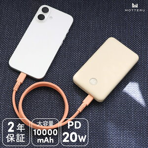 yӂ邳Ɣ[ŁzMOTTERU(be) oCobe[ 10000mAh cʕ\fBXvC PD20Wo PSEKi P[ut 2Nۏ(MOT-MB10005-EC)y X}z[d gя[d [d _ސ쌧 CV