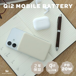 yӂ邳Ɣ[ŁzMOTTERU(be) }Olbg CXoCobe[ 5000mAh Qi2 MagSafeΉ Qi2Fؕi S2F 2Nۏ (MOT-MBQI5001-EC)y X}z[d gя[d [d _ސ쌧 CVs 