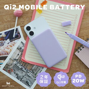 yӂ邳Ɣ[ŁzMOTTERU(be) }Olbg CXoCobe[ 5000mAh Qi2 MagSafeΉ Qi2Fؕi S2F 2Nۏ (MOT-MBQI5001-EC)y X}z[d gя[d [d _ސ쌧 CVs 