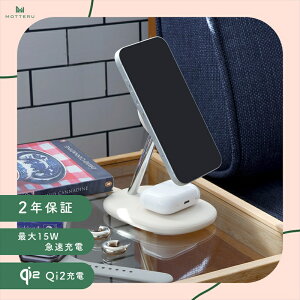 yӂ邳Ɣ[ŁzMOTTERU(be) 2in1 }Olbg CX[d Qi2 MagSafeΉ Qi2Fؕi (MOT-QI15W05-EC) A[h~Ny X}z[d gя[d [d _ސ쌧 CVs z