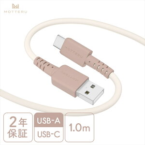 yӂ邳Ɣ[ŁzMOTTERU(be) oCJ[P[u USB-A to USB-C iPhone16e 16 15 Androide Ȃ₩ ܂Ȃ f[^] P[uoht 1m S5F 2Nۏ (MOT-BCECAC100)y P[u KWFbg 