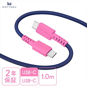 yӂ邳Ɣ[ŁzMOTTERU(be) oCJ[P[u USB-C to USB-C 60W iPhone16e 16 15 Androide iPad Macbook Ȃ₩ ܂Ȃ }[d PD60W f[^] P[uoht 1m S5F 2Nۏ (MOT-BCECCC1