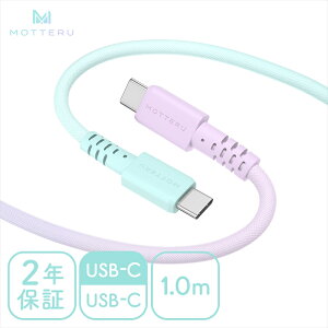 yӂ邳Ɣ[ŁzMOTTERU(be) Of[VP[u USB-C to USB-C 60W iPhone16e 16 15 Androide iPad Macbook Ȃ₩ ܂Ȃ }[d PD60W f[^] P[uoht 1m 2Nۏ (MOT-SCBCCG100