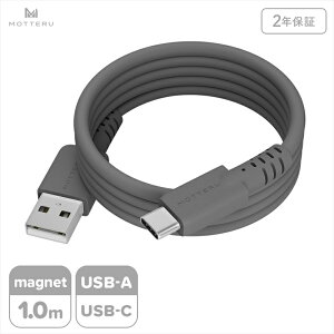 yӂ邳Ɣ[ŁzMOTTERU(be) }OlbgVRP[u USB-A to USB-C 1m 2Nۏ (MOT-MGSAC100)y P[u KWFbg CVs z
