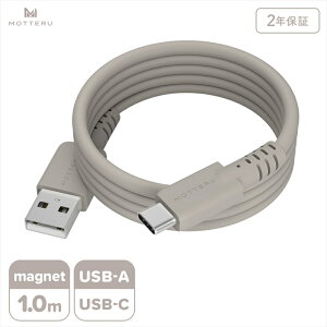 yӂ邳Ɣ[ŁzMOTTERU(be) }OlbgVRP[u USB-A to USB-C 1m 2Nۏ (MOT-MGSAC100)y P[u KWFbg CVs z