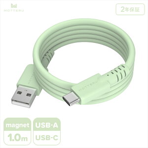 yӂ邳Ɣ[ŁzMOTTERU(be) }OlbgVRP[u USB-A to USB-C 1m 2Nۏ (MOT-MGSAC100)y P[u KWFbg CVs z