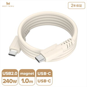 yӂ邳Ɣ[ŁzMOTTERU(be) }OlbgVRP[u PD240WΉ USB-C to USB-C 1m 2Nۏ (MOT-MGSCC100)y P[u KWFbg CVs z