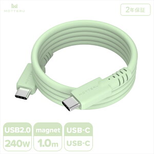yӂ邳Ɣ[ŁzMOTTERU(be) }OlbgVRP[u PD240WΉ USB-C to USB-C 1m 2Nۏ (MOT-MGSCC100)y P[u KWFbg CVs z