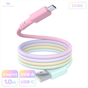 �y�ӂ邳�Ɣ[�ŁzMOTTERU(���b�e��) �}�O�l�b�g�P�[�u�� �O���f�[�V���� USB-A to USB-C 1m ���͂ł܂Ƃ܂� �}���[�d �f�[�^�]�� 2�N�ۏ� (MOT-MGGAC100) �y �_�ސ쌧 �C�V���s �z
