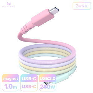 yӂ邳Ɣ[ŁzMOTTERU(be) }OlbgP[u Of[V PD240WΉ USB-C to USB-C 1m ͂ł܂Ƃ܂ }[d f[^] 2Nۏ (MOT-MGGCC100) y _ސ쌧 CVs z