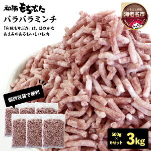 yӂ邳Ɣ[Łza؂Ԃpp~` 500g×6Zbgy ؓ ؂ɂ  ~` Ђ ؂Ђ Ⓚ Ⓚ _ސ쌧 CVs xXg~[g z