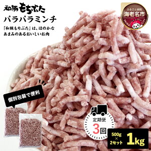 yӂ邳Ɣ[Łzy3za؂Ԃpp~` 500g×2Zbgy ؓ ؂ɂ  ~` Ђ ؂Ђ Ⓚ Ⓚ _ސ쌧 CVs xXg~[g z