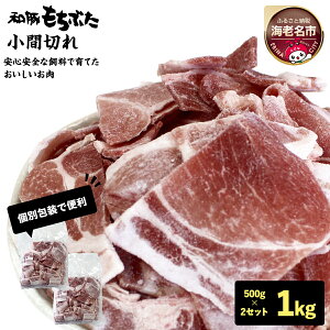 yӂ邳Ɣ[Łza؂ԂԐ؂ 500g×2Zbgy ؓ ؂ɂ  ؏ ؂ ܐ؂ Ⓚ Ⓚ _ސ쌧 CVs xXg~[g z