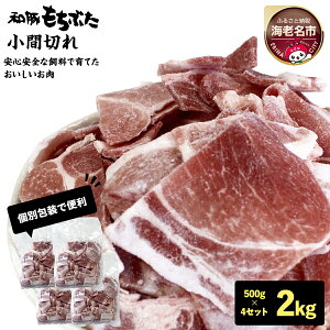 yӂ邳Ɣ[Łza؂ԂԐ؂ 500g×4Zbgy ؓ ؂ɂ  ؏ ؂ ܐ؂ Ⓚ Ⓚ _ސ쌧 CVs xXg~[g z
