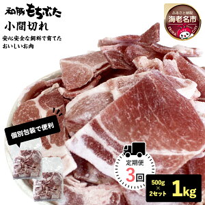 yӂ邳Ɣ[Łzy3za؂ԂԐ؂ 500g×2Zbgy ؓ ؂ɂ  ؏ ؂ ܐ؂ Ⓚ Ⓚ _ސ쌧 CVs xXg~[g z