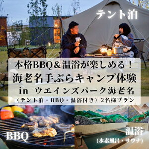 yӂ邳Ɣ[Łz{iBBQy߂ICVԂLv̌iegEBBQEtj2lvy `Pbg _ސ쌧 CVs z