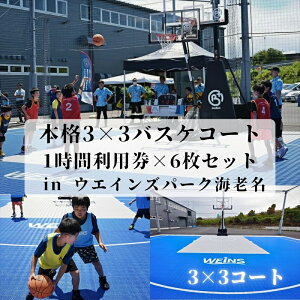 yӂ邳Ɣ[Łz{i3×3oXPR[g 1ԗp×6Zbg in EGCYp[NCVi1×6jy `Pbg _ސ쌧 CVs z