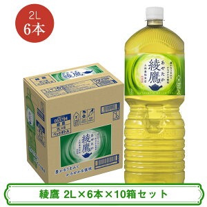 �y�ӂ邳�Ɣ[�Łz���� 2L×6�{×10���Z�b�g ���z���s�n��F�k�C���E��B�E����E������ | �R�J�E�R�[�� �y�b�g�{�g�� 1�P�[�X(6�{) ���� �Β� ���{�� �O���[���e�B�[ ���� �h�����N