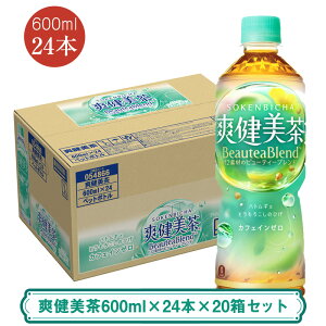 �y�ӂ邳�Ɣ[�Łz�u������600ml×24�{×20���Z�b�g ���z���s�n��F�k�C���E��B�E����E������ | �R�J�E�R�[�� �y�b�g�{�g�� 1�P�[�X(24�{) ���� �J�t�F�C���[�� �m���J�t�F�C�� �n�g���M �u