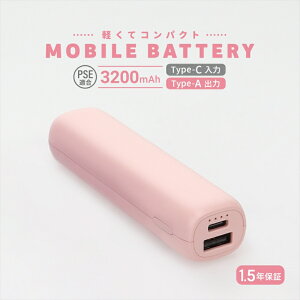 yӂ邳Ɣ[ŁzOwltech yăRpNg ^yʃoCobe[ 3200mAh USB Type-Ao OWL-LPB3351V[Y@CgsN IEebNyX}z[d gя[d [d |PbgTCY R