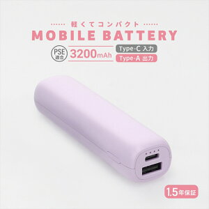 yӂ邳Ɣ[ŁzOwltech yăRpNg ^yʃoCobe[ 3200mAh USB Type-Ao OWL-LPB3351V[Y p[v IEebNyX}z[d gя[d [d |PbgTCY RpN