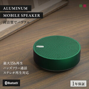 yӂ邳Ɣ[ŁzOwltech CXXeI[hΉ Bluetooth5 A~jE oC Xs[J[ OWL-BTSP03S-R@O[ IEebNyA~jEBluetoothXs[J[ _ސ쌧 CVs 