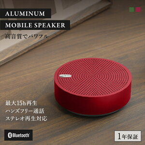 yӂ邳Ɣ[ŁzOwltech CXXeI[hΉ Bluetooth5 A~jE oC Xs[J[ OWL-BTSP03S-R@bh IEebNyA~jEBluetoothXs[J[ _ސ쌧 CVs z